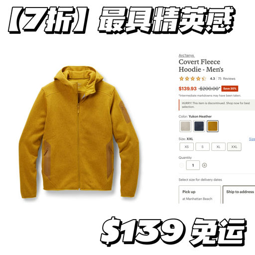 【7折】最具精英感