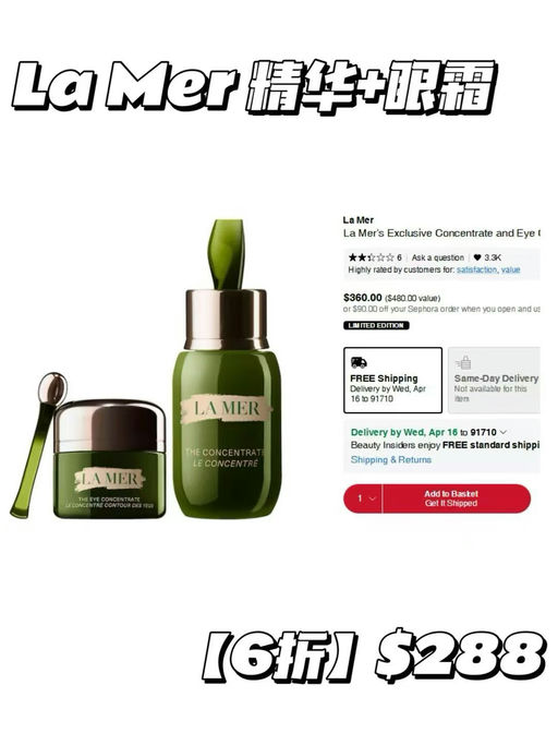 【断货王排行榜】「#Sephora8折全员入场 」
