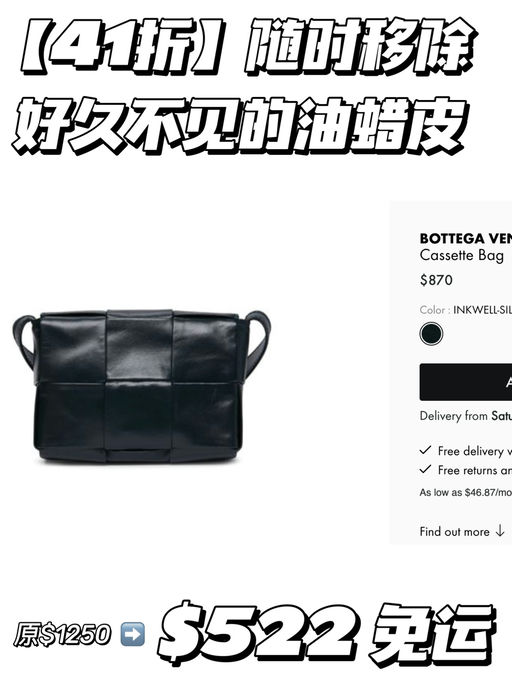 【随时移除】4折油蜡皮！