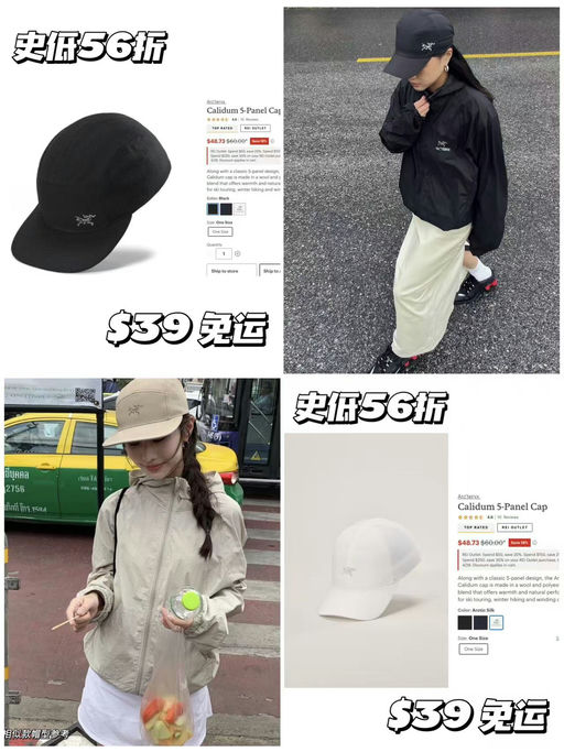 【建群史低】南韩mm新宠，$39