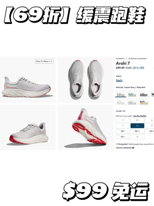 【近2万人选购】69折