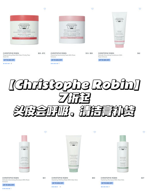 【枯发逢春】高分养发系列，7折起