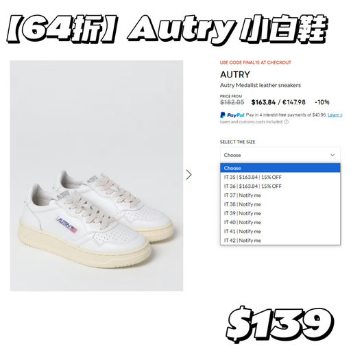 【定优+额外85折】Giglio 季末大促挖宝