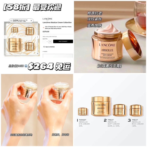 【58折】最受欢迎套组