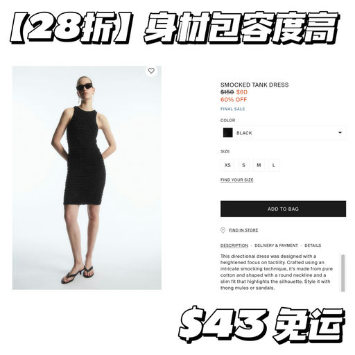 【28折】云朵包同材质