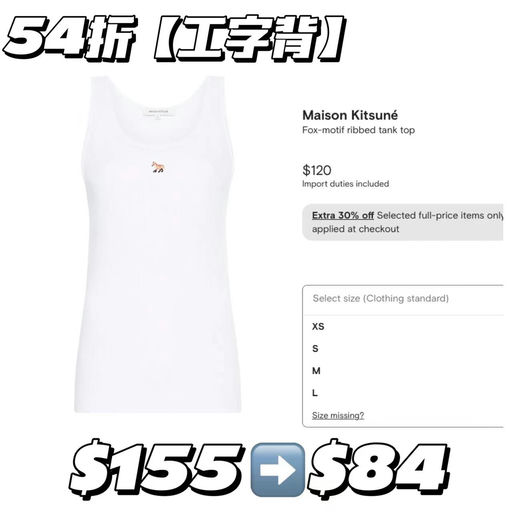 【5x折】Jennie同款，史低价