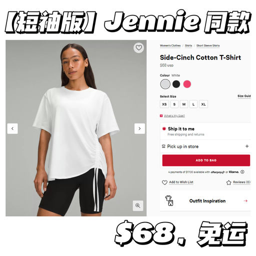 【上新！】Jennie 同款，短袖版