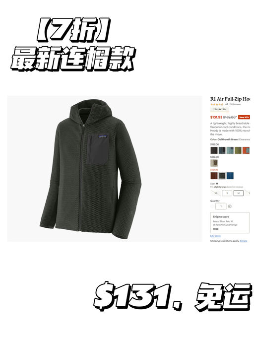 🧇【7折】【Patagonia R1】