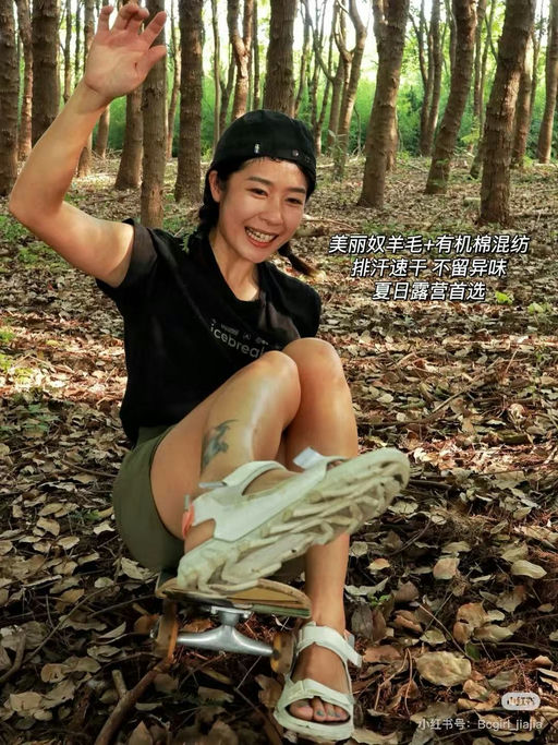 【喵喵推荐】Icebreaker美丽奴短袖，男款6折