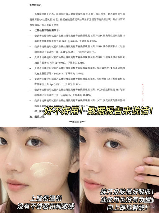 【今日5折当值】【招牌抗老精华】