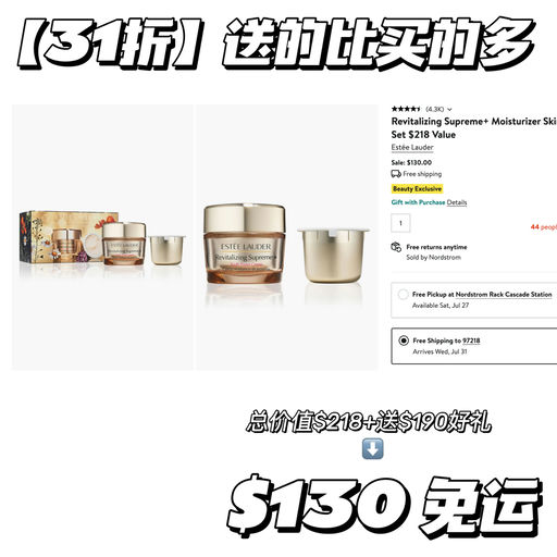 【合31折】送的比买的多