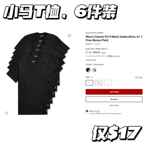 【合$3/件】衣橱地基款，新史低