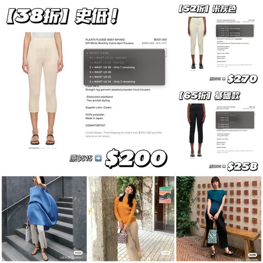 【价格太好啦】PPIM 3折起