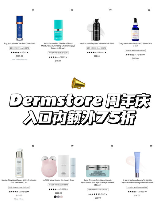 【爽快75折】妈生好皮