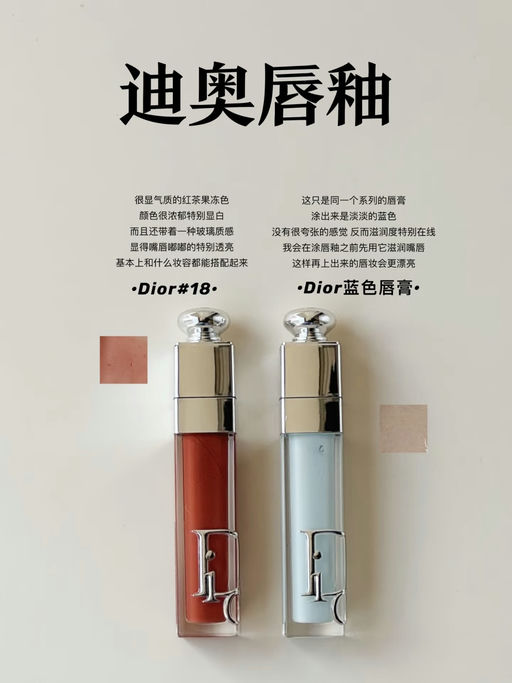 🐩【Dior 合6折】【叠加送礼】