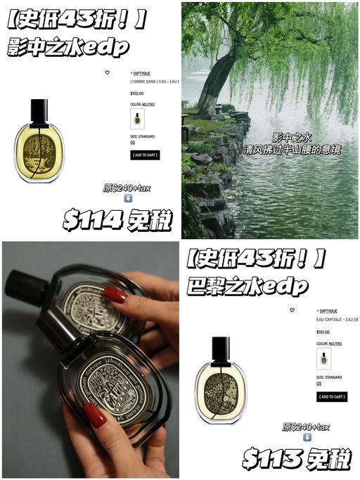 【史低43折！】小众高级款