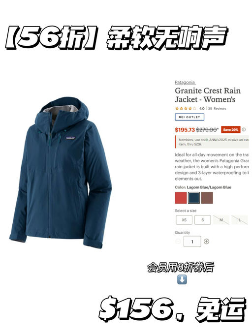 【56折】【Pata G3 软壳】