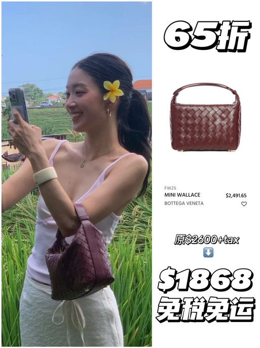 【6x折】好久不见的BV好价