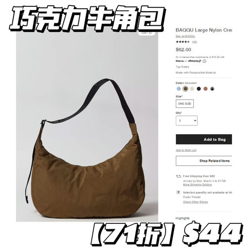 【Lemaire 平替】大号71折