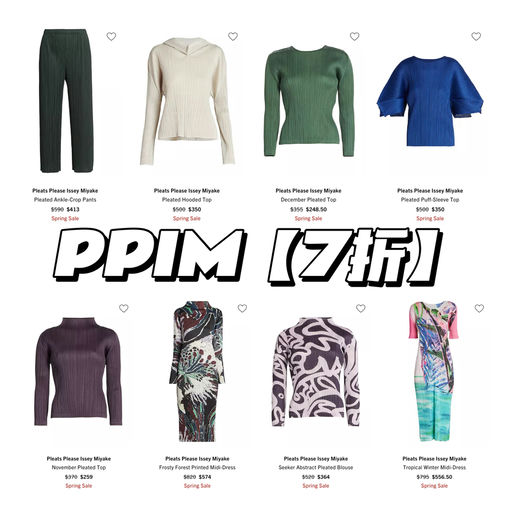 【一律7折】PPIM还有黄金小码