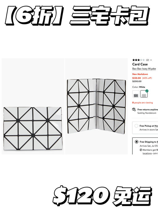 【6折】畅销N年