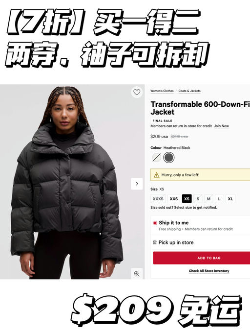 【买一得二】最后黄金小码