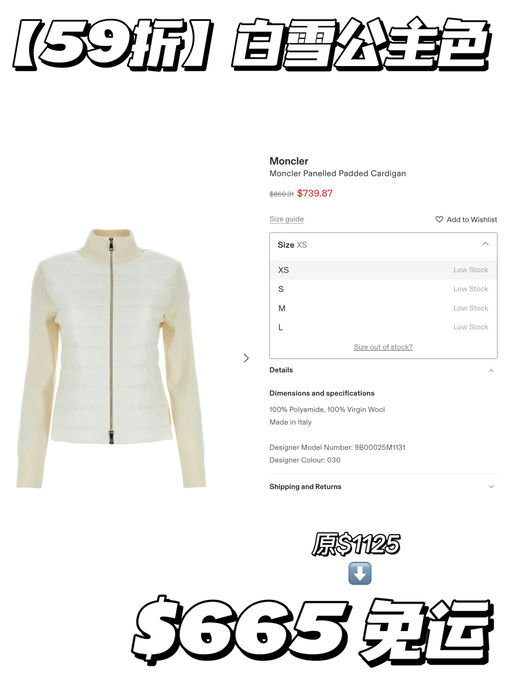 【59折】白雪公主补货