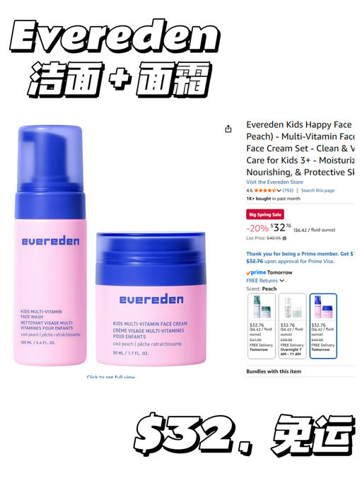 【Amazon 母婴清单】