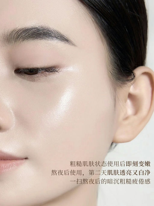 【Revive 套装75折】【上新+送礼更新】