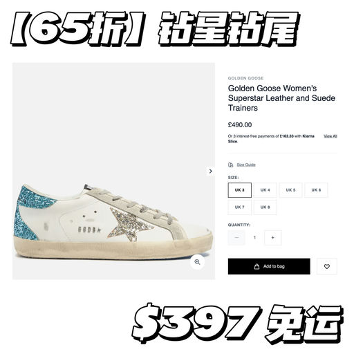 【女明星都爱穿】GGBD合5-6折