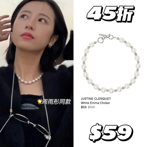 【3折抄底】饰品$20起