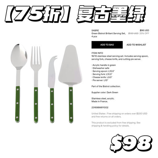 【Just Added】居家秩序感