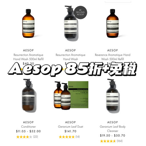 【开逛～】满额送$430大礼包