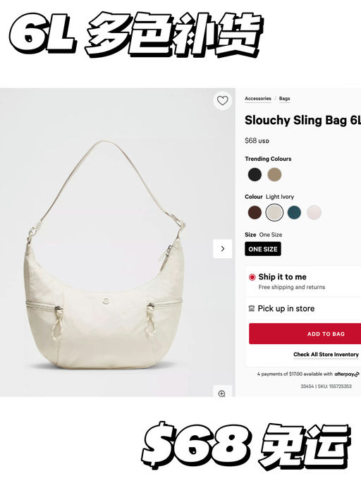 【牛角超全补货】通勤搭子