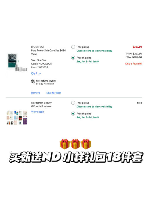 【劲爆52折】还送18件好礼