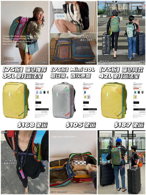 【全线最好折】喵总免托运法宝