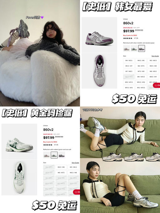 【韩女最爱】新晋热门860v2