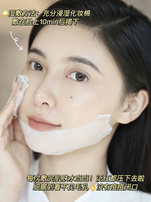 【樱花水38折】2瓶$105，叠加双重送礼