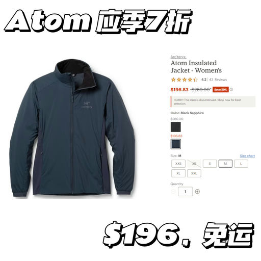 【喵总强推】【超优惠7折】Atom 经典色