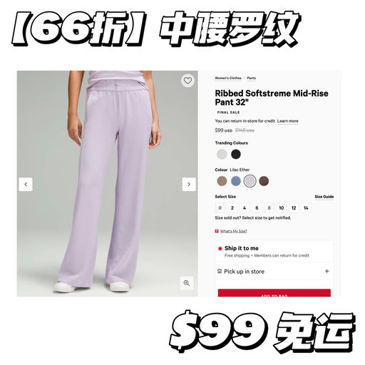 【Lulu周四折扣速报】