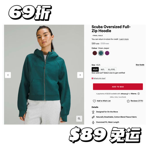 【抢超疯！】Lulu黑五开跑！