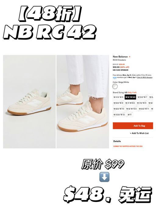 【火遍中日韩】【$32，免运】