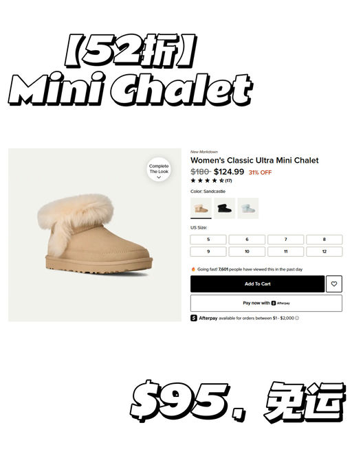 ☃【UGG 官网黑五】【再升级额外76折】