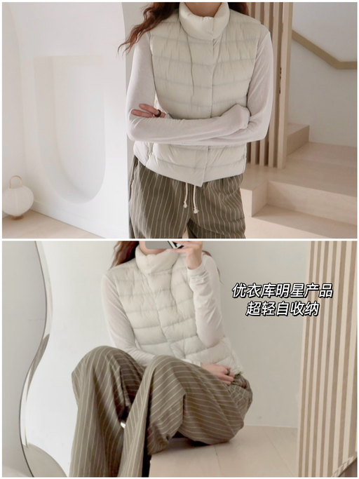 【优衣库捡便宜】零星黄金码