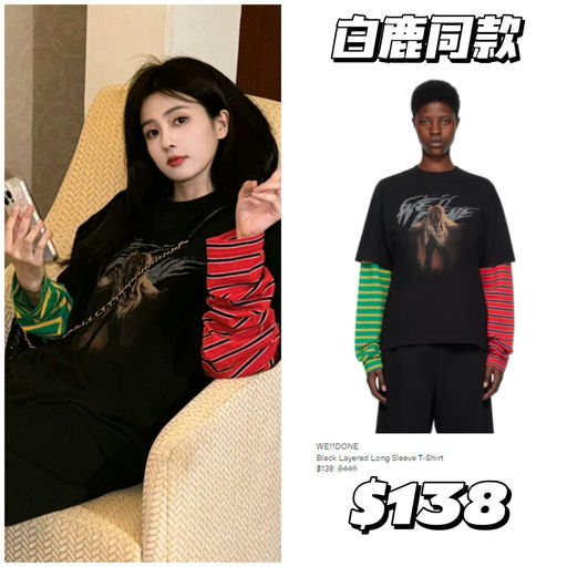 【卫衣季】We11done 抄底价