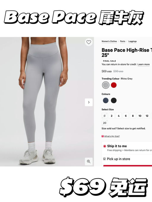 【格调小腿标】有热门犀牛灰/军绿～