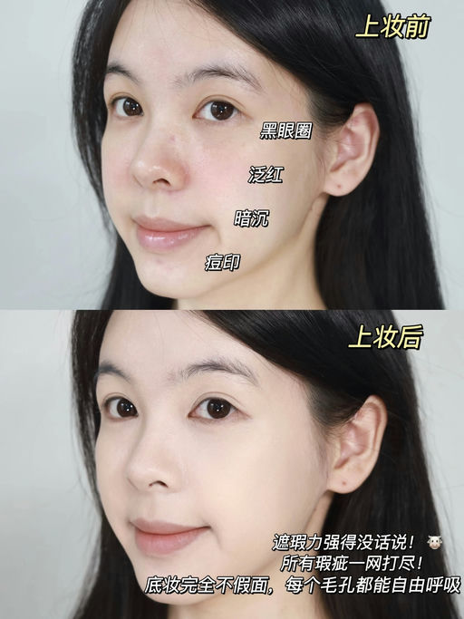 【权力粉底液，5折】【浅色号全】