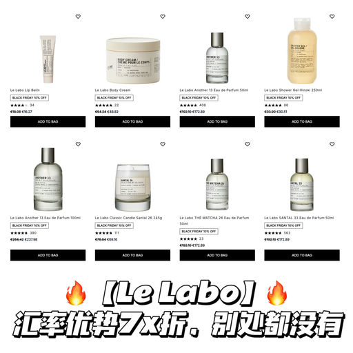 【王炸黑五！】全场4折起！