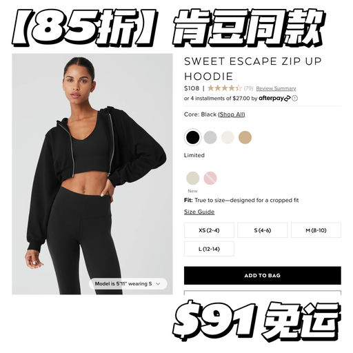 【Jisoo超全同款】85折