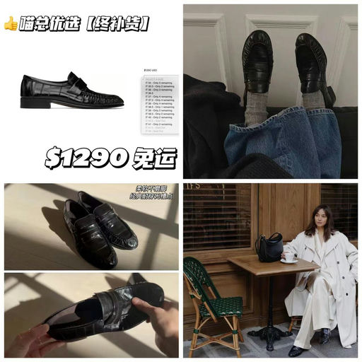 【真的太难蹲了】喵总年度爱穿